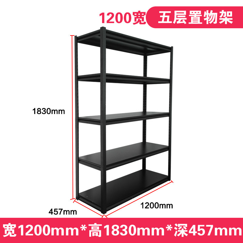 Five-tier shelving unit (1200mm wide)