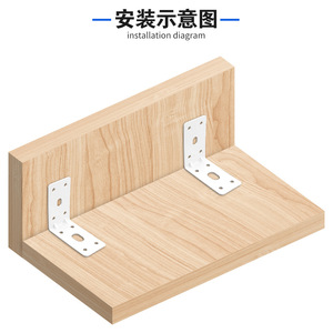 Support d'angle en L en acier au carbone, peinture laquée blanche, durable, pour meuble mural de salle de bain - Product Image 2