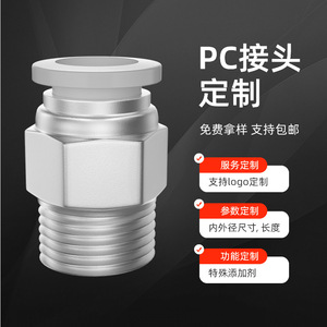 Pneumatic <b>Quick</b> <b>Connector</b> 6 Mm 1/4 In External Thread Aluminum Air Hose Fitting Straight Plug Type - Product Image 2