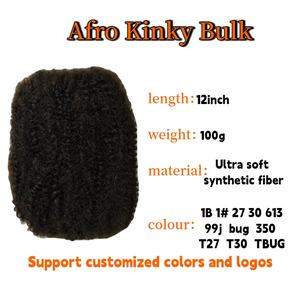 Estensioni per trecce afro naturali da 12 pollici, stile Boho, per dreadlock e locs, capelli Marley a molla, colore 1B, <span class=keywords><strong>extension</strong></span> di capelli sfusi - Product Image 3