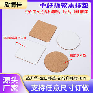 Posavasos de Corcho Personalizados, Redondos, Cuadrados, Formas Irregulares, Varios Patrones, Posavasos Promocionales para Bebidas, 100 mm de Diámetro, 4 mm de Grosor - Product Image 5