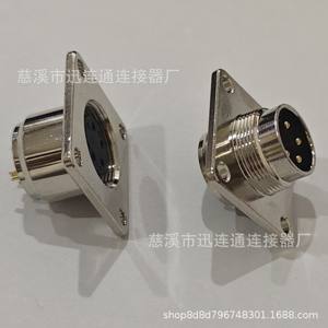 Prise d'aviation M16C09, prise carrée, 2-24 broches, montage sur panneau, alliage de zinc, connecteur en cuivre plaqué or pour la communication - Product Image 4