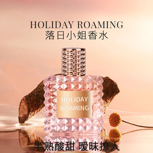 น้ำหอมกลิ่น Miss Adventure ชุดคริสตัลสีสดใสความละเอียดสูงของเอกชนยอดนิยม - Product Image 2