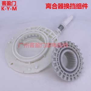 Séparateur d'engrenage d'embrayage LG AR27001 pour machine à laver T60MS33PDE - Product Image 4