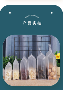 Pochette d'emballage alimentaire transparente en LDPE recyclable sur mesure avec fermeture éclair, pour épices et poudres, avec impression en héliogravure - Product Image 6