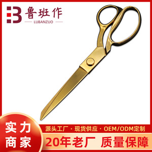 Tailor's <b>Scissors</b> 10 Inch Stainless Steel All Steel Fabric Cutting Shears For <b>Sewing</b> Clothing Making - Product Image 5