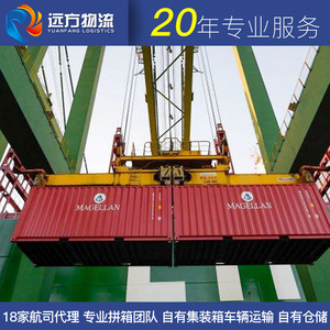 Servicio de Transporte de Carga Internacional de Qingdao, China a Japón, Contratos Directos, Entrega Estable, Tarifas Competitivas - Product Image 3