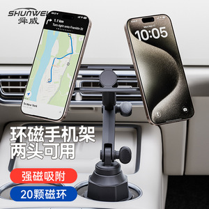 Dual-head phone <b>holder</b>, dual-phone <b>holder</b>, <b>car</b> <b>cup</b> <b>holder</b>, rotating, universal, foldable <b>cup</b> <b>holder</b>. - Product Image 1