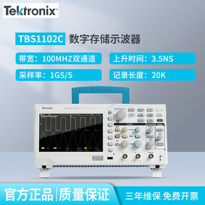 ออสซิลโลสโคปดิจิตอล Tektronix TBS1102C 100MHz สองช่องสัญญาณ รับประกัน 5 ปี - Product Image 4