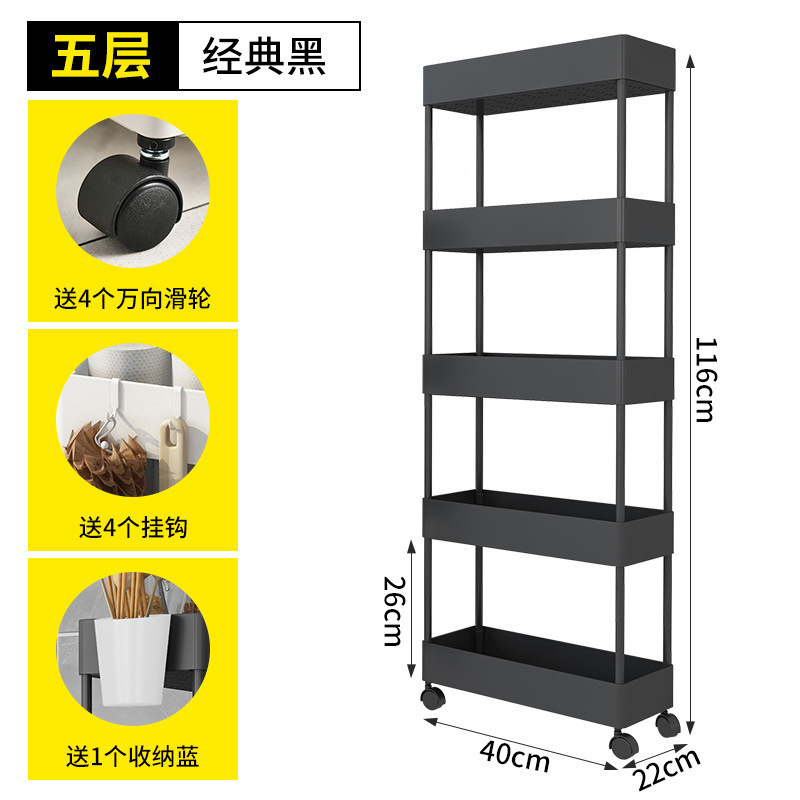 กว้าง 22 ซม. 5 ชั้น [สีดำ]