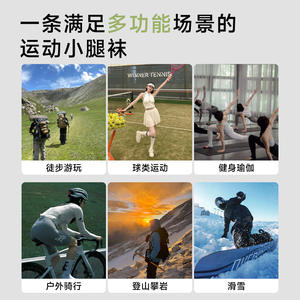 Calcetines de Compresión para Correr, Yoga, Tenis, Senderismo, Deportivos, de Nailon, con Bloques de Color, Soporte para Pantorrillas, para Jóvenes, XY2025 - Product Image 5