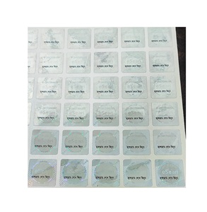 Papier adhésif holographique de bonne qualité, impression personnalisée, étiquettes holographiques de marque privée haut de gamme - Product Image 1