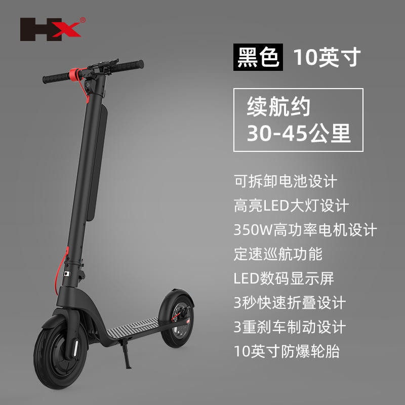 Negro x8{10 pulgadas/350W/10ah 36V/resistencia 30-40km}