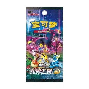 YY Venta al por Mayor de Nuevas Cartas Coleccionables <span class=keywords><strong>Pokémon</strong></span> Raras en Chino Simplificado PTCG 6.0 Espada y Escudo Nueve Colores Juego de Mesa Peng Carrom - Product Image 4