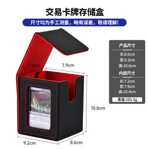 Boîte de rangement pour cartes de visite et de jeu de cartes Commander, style vertical, fermeture magnétique en PU, plus de 100 fenêtres, couvercle pliable - Product Image 3