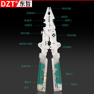 Pince à dénuder multifonction Dzt 10 mm en acier inoxydable pour électriciens, sertissage et dénudage - Product Image 2
