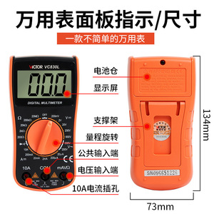 Multimètre numérique Victor VC830L 600V 10A portable mini avec fonction buzzer pour mesures électriques - Product Image 4