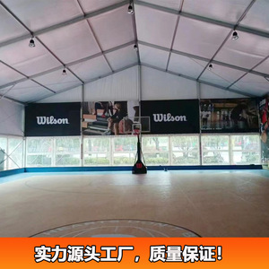 Carpa Deportiva de Aluminio para Cancha de Baloncesto y Fútbol Interior, Estructura Resistente para Deportes en Interiores - Product Image 5