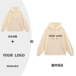 <b>Men's</b> Hoodie Solid Color Drop Shoulder Loose <b>Pullover</b> Long Sleeve Autumn Winter Breathable Leisure Custom Logo - Product Image 1