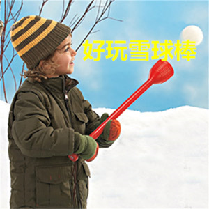 Lanzador de bolas de nieve al aire libre con forma de cuerno, palo para hacer bolas de nieve para niños de 5 a 7 años, juguete unisex hecho en Zhejiang. - Product Image 2