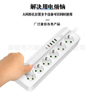 Quy định Châu Âu Ổ cắm thông minh Tổng công tắc điều khiển <span class=keywords><strong>2</strong></span> mét plugboard dòng mở rộng cho văn phòng nhà - Product Image 3