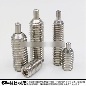 Stainless Steel Spring Plunger <b>Screws</b> M8x20x5x3.1 Hex <b>Socket</b> Head Cylindrical Cap <b>Screw</b> Metric Standard Use - Product Image 3