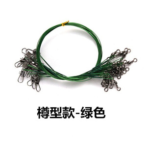 Línea de Pesca Lure Leader de Acero al Carbono Resistente a Mordeduras con Eslabón Giratorio para Accesorios de Pesca en Barco Oceánico - Product Image 5