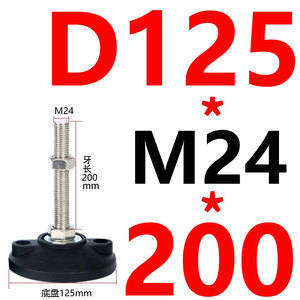 Rubber Footings for <strong>Flatbar</strong> - Product Image 5