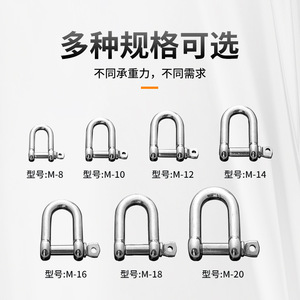 Grillete de elevación en forma de U Canle de acero inoxidable M8 M10 M12 M14 M16 M18 M20 Gancho de seguridad de alta resistencia para escalada - Product Image 4