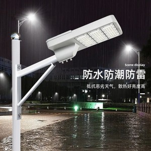 ไฟถนน LED กลางแจ้ง 100W 150W 200W ตัวเรือนอะลูมิเนียมอัลลอยด์ แบบกระจายแสงประเภทที่ 3 กันน้ำ สำหรับถนนในเมือง - Product Image 1