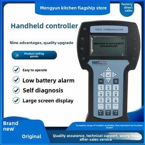 ไฮฮาร์ท 475 ฟิลด์ คอมมิวนิเคเตอร์ โออีเอ็ม ผลิตในเยอรมนี แบตเตอรี่ลิเธียม - Product Image 2
