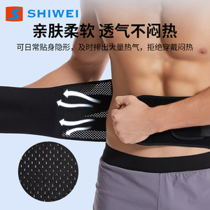 Soporte Lumbar Shiwei con 7 Correas Ajustables y Transpirables para Alivio del Dolor de Espalda, para Hombres y Mujeres, para Fitness, Ejercicio, Correr, Escalar, Todas las Estaciones - Product Image 4