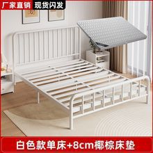 Lit simple - Matelas blanc avec matelas en fibre de coco de 8 cm