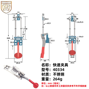 Anwang 40334 Stainless Steel Quick <b>Clamp</b> <b>Toggle</b> Latch Locking Tool - Product Image 2