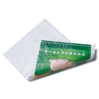 Sac tissé en PP pour aliments concentrés pour porcs - Sac d'emballage alimentaire agricole personnalisable de 5 kg