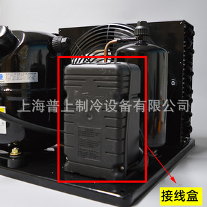 ชุดคอนเดนซิ่งยูนิต Tecumseh รุ่น CAJ4492YHR ใช้สารทำความเย็น R404A อุณหภูมิ -20 ถึง 8 องศาเซลเซียส สำหรับห้องเย็น - Product Image 4