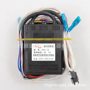 Encendedor de Pulso DHS-I6 para Calentador de Agua a Gas, Pieza de Reparación, Controlador de Encendido, Instalación con Tornillo, Alimentación Eléctrica - Product Image 2