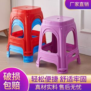<b>Plastic</b> <b>Stools</b> Square Thickened Stable For Indoor Outdoor Use Adult Child Dining Chair - Product Image 3