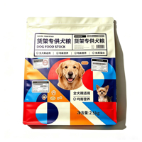 Sachet Doypack Premium Brillant Mat Résistant aux Perforations pour Aliments et Friandises pour Animaux (Chats et Chiens)