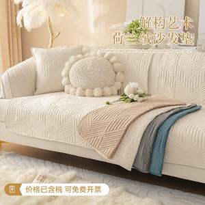 Dutch Velvet Sofa <b>Cushion</b> Quilted Pad Type Accord <b>White</b> Gray Full Coverage Non Slip Seat Cover Summer 2023 Hand Wash - Product Image 3