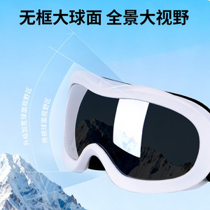 Kenpuaz Lunettes de ski pour enfants, double couche anti-buée, taille unique, design fantaisie coloré pour les sports d'hiver sur neige - Product Image 2