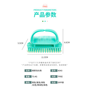 Silicone <b>Scalp</b> Massage Hair <b>Brush</b> Green Teal Colorful Adult <b>Scalp</b> Cleansing Shower Tool - Product Image 2