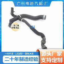 Manguera de refrigerante para Mercedes-Benz Clase M, Clase GL, GLE 320, 400, GLS, A1668307101, pieza de repuesto nueva - Product Image 5