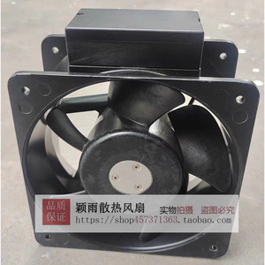 Ventilador Axial Fulltech UF-18JC23 230V 50/60Hz con Rodamiento de Bolas, Protección Térmica, Ventilador de Refrigeración para Ductos - Product Image 4