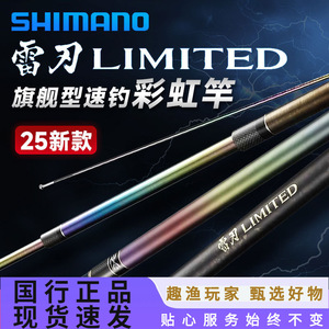 Canne à pêche Thunderblade Ltd Ultralight Black Pit Rod 25 Medium Fast en carbone pour leurres, pêche au bar en eau douce, guides SIC, Taiwan - Product Image 5
