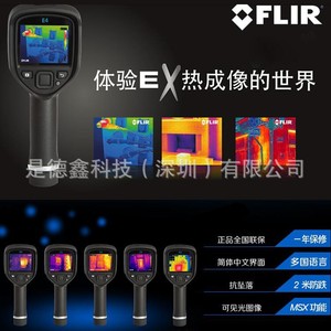 Caméra thermique infrarouge Flir E4 E5 Xt E6 Xt E8 Xt pour la mesure de température industrielle - Product Image 5