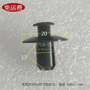 Clip d'expansion en plastique durable avec boucle 8 mm pour coffre, garde-boue, pare-chocs, calandre, fixation automobile - Product Image 5