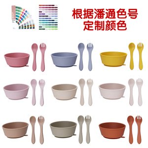 Juego de cuencos de silicona para niños con base de succión para niños de 1 a 2 años, vajilla para la hora de comer - Product Image 4