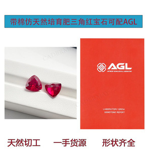 Cadermay Synthetic Ruby Loose Stone Triangle Red For Jewelry Making - Product Image 4