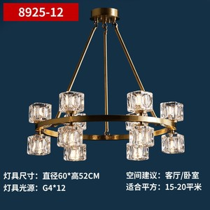 Luxury All-Copper Crystal Chandelier for High-End Elegant Living Room <b>Dining</b> Room Bedroom Postmodern Minimalist Pendant <b>Lights</b> - Product Image 6